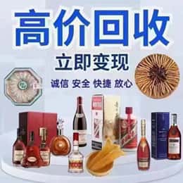 焦作远登烟酒商行