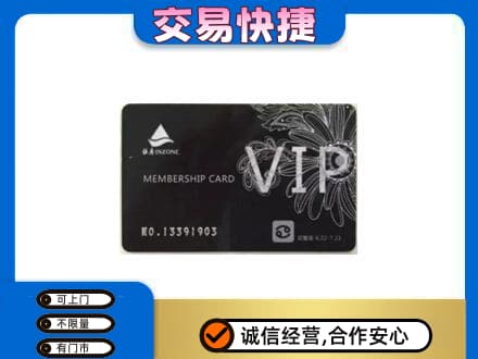 焦作购物卡回收银座卡.jpg