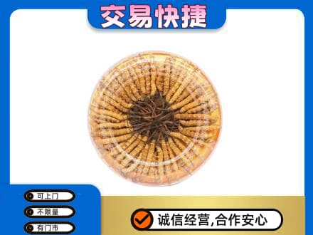 焦作礼品回收虫草礼盒.jpg
