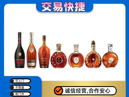 焦作上门回收洋酒