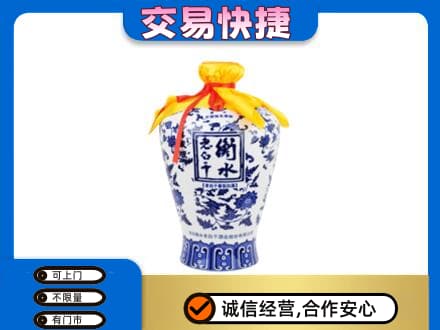 焦作回收名酒电话