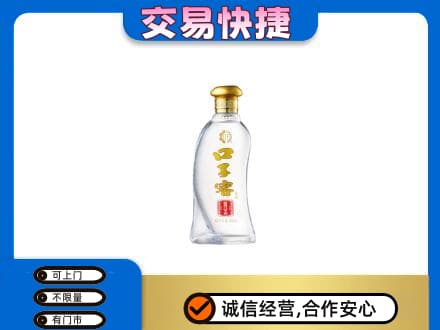 焦作名酒回收口子窖.jpg