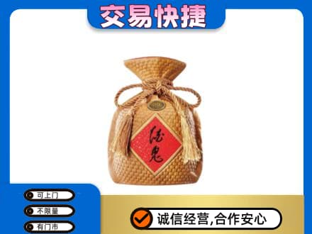 焦作名酒回收酒鬼酒.jpg