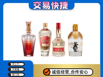 焦作高价回收礼品酒