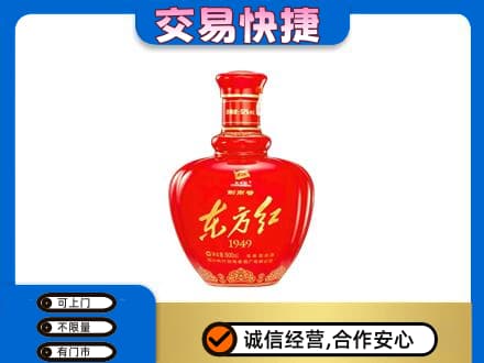 焦作高价回收剑南春东方红