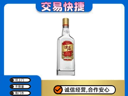 焦作名酒回收尖庄.jpg