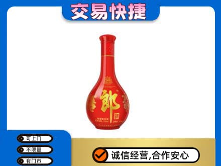 焦作高价回收红花郎