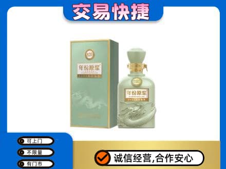 焦作高价回收古井贡