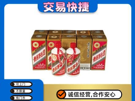 焦作茅台回收铁盖.jpg