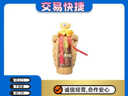 焦作茅台回收年份酒瓶.jpg
