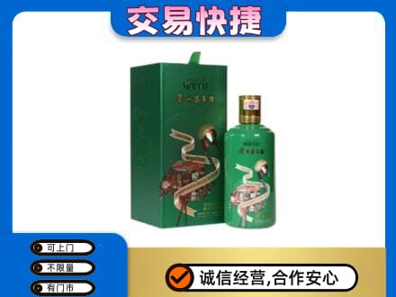 焦作茅台回收走出系列.jpg