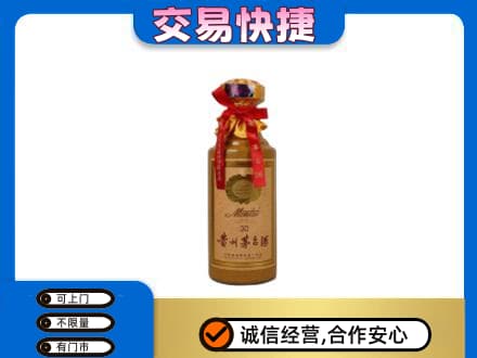 焦作回收30年茅台酒